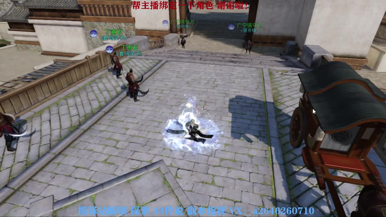 急急急 第3段
