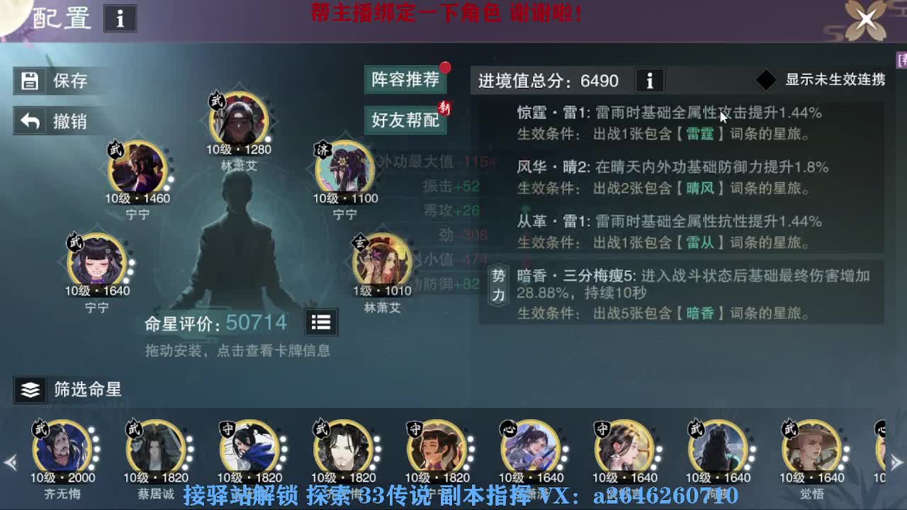 急急急 第5段