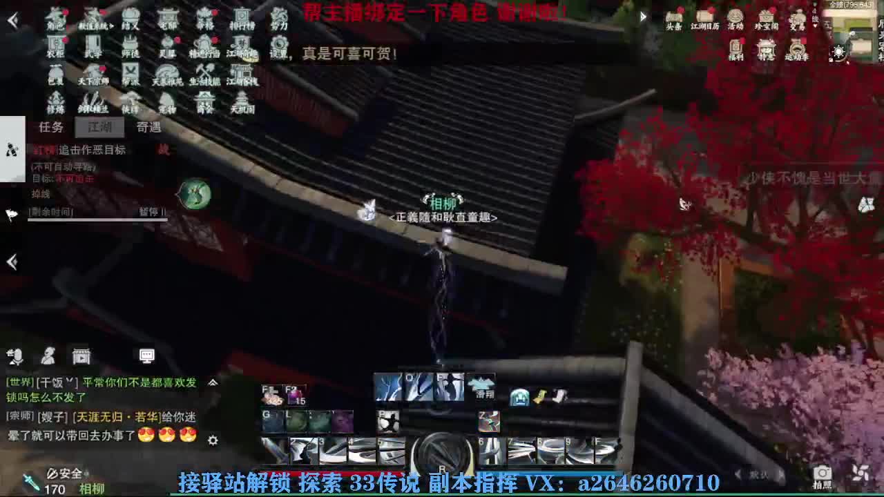 急急急 第10段
