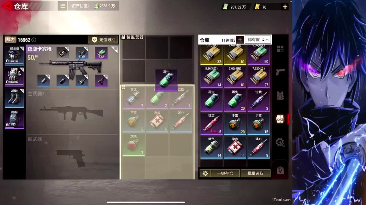 主播小队带你开箱 第8段