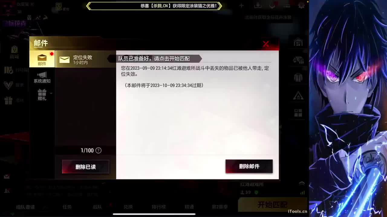 主播小队带你开箱 第10段