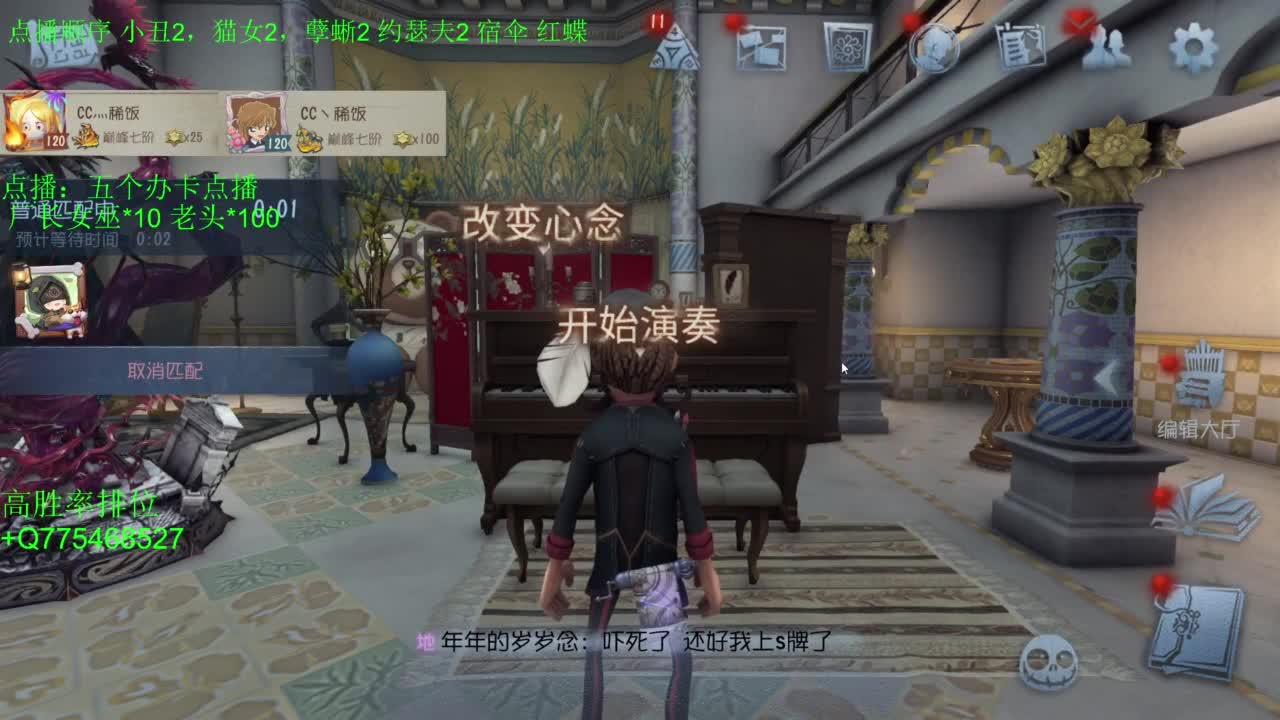 周末愉快 第1段