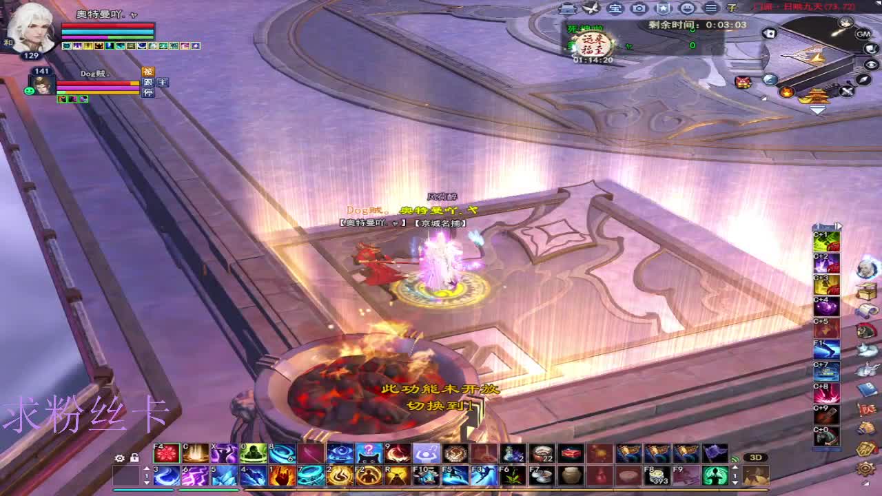 合区了  有激情了 第1段