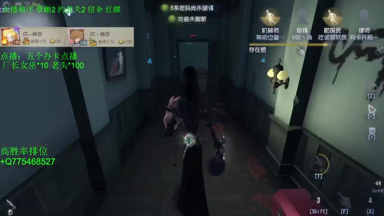 周末愉快 第2段