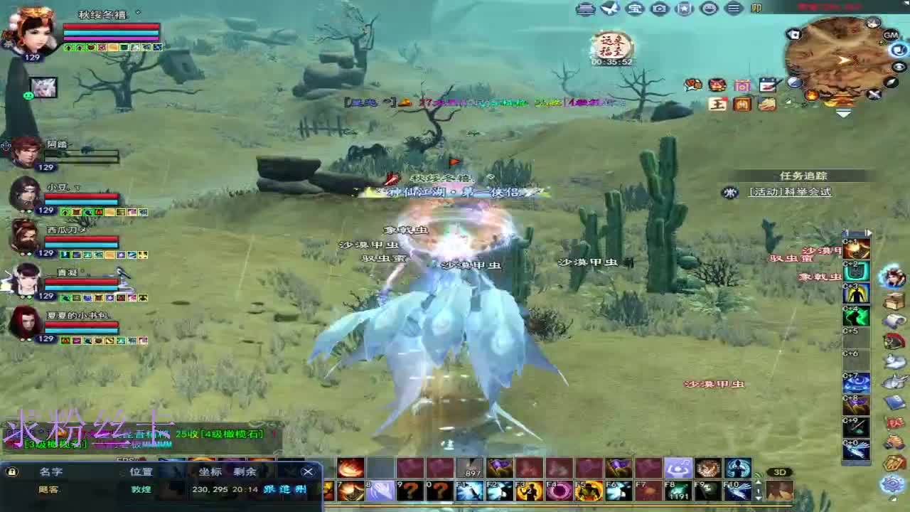 合区了  有激情了 第3段