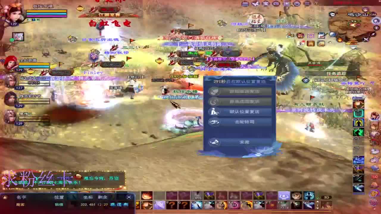 合区了  有激情了 第4段