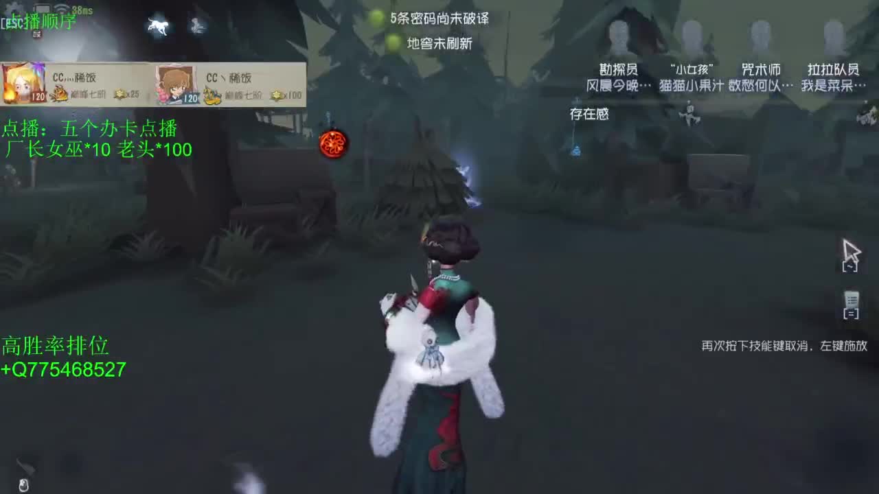 周末愉快 第4段