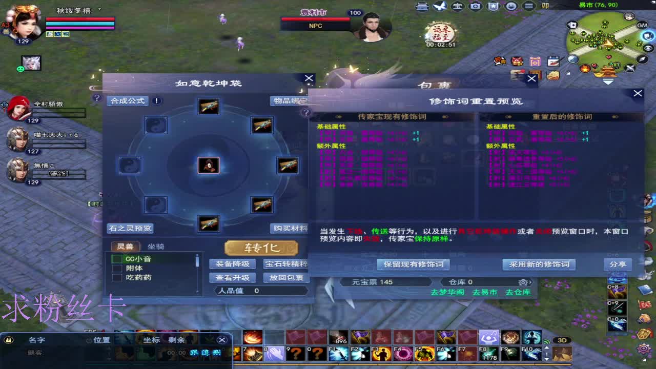 合区了  有激情了 第5段