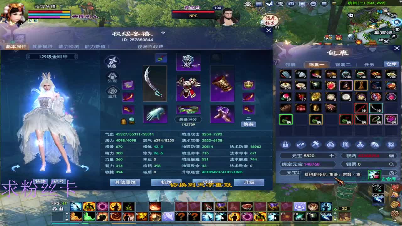 合区了  有激情了 第6段