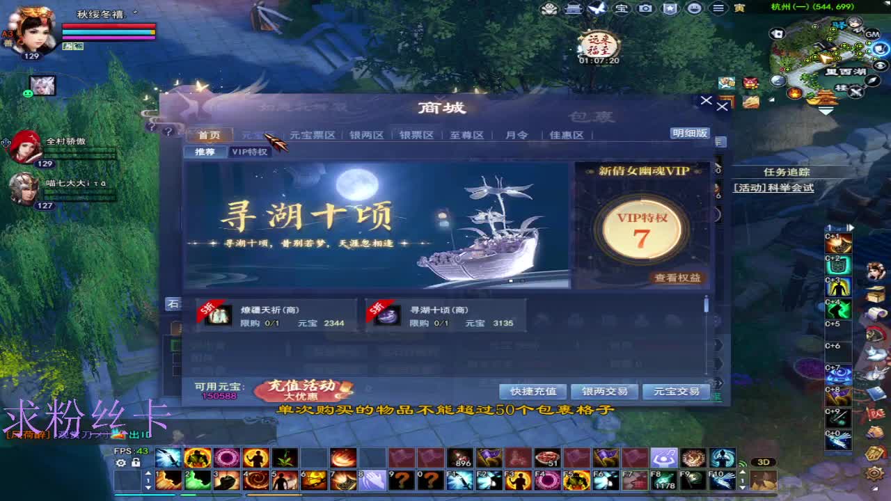 合区了  有激情了 第7段