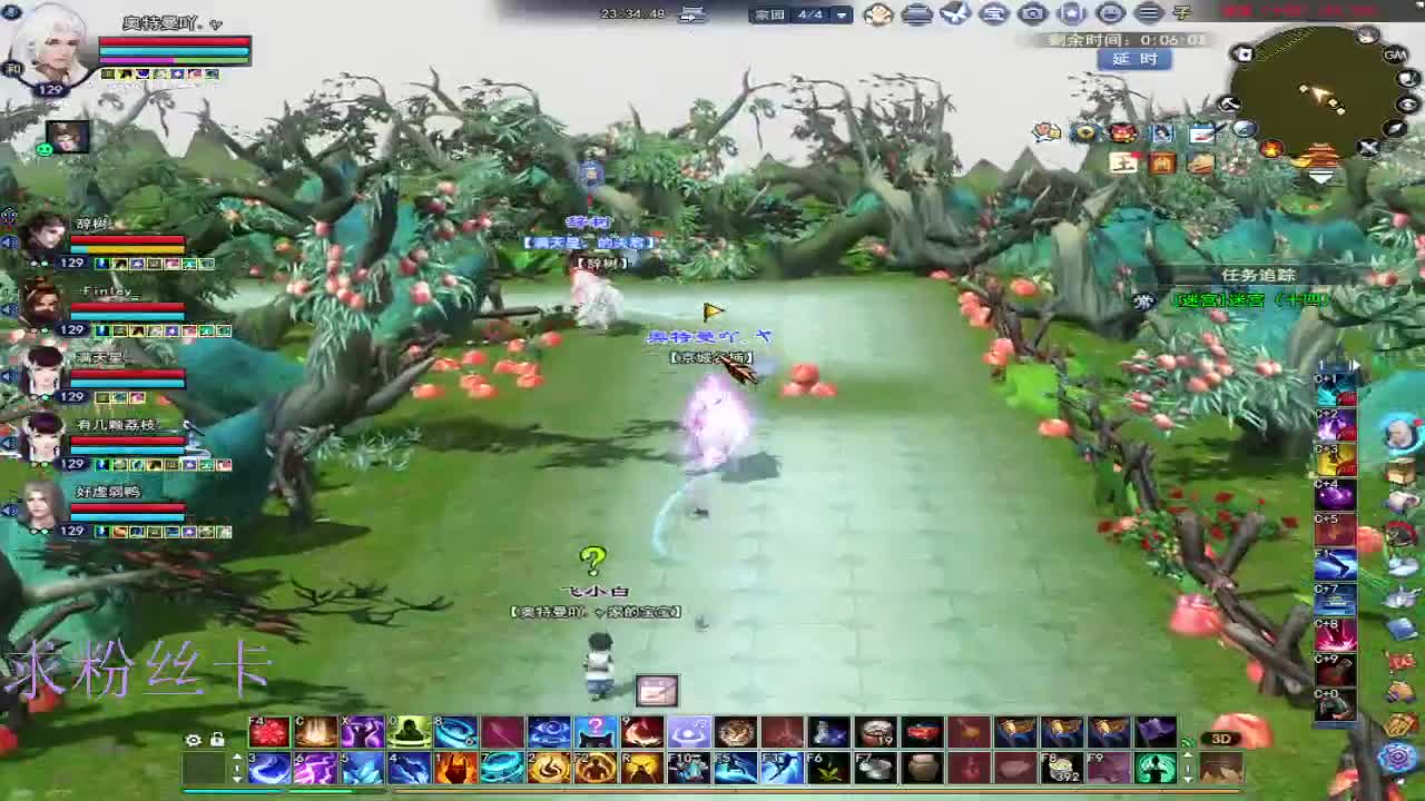 合区了  有激情了 第9段