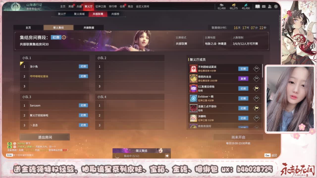 我爱CC 第1段