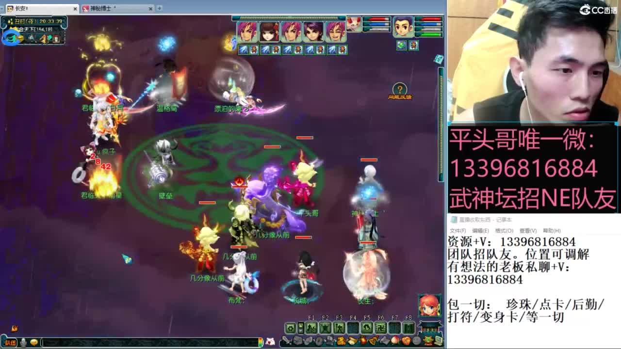 总冠军招队友 第2段