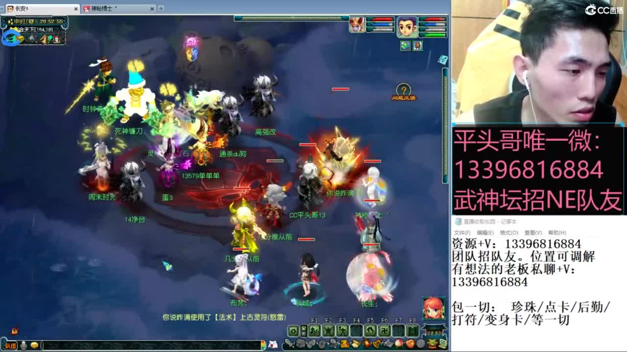 总冠军招队友 第3段