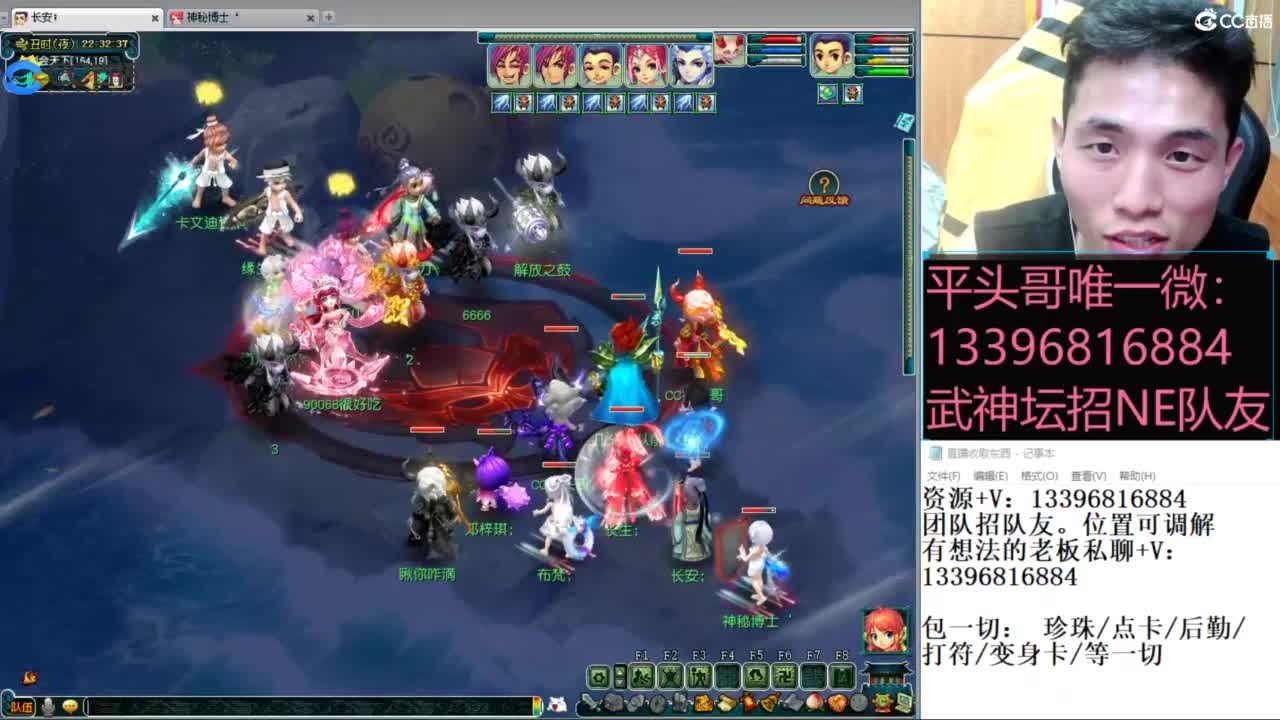 总冠军招队友 第6段