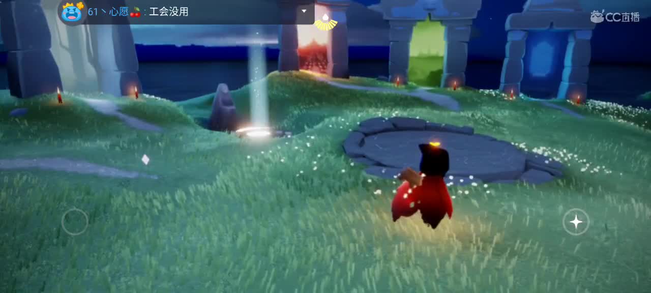 夜晚悠闲光遇 第1段