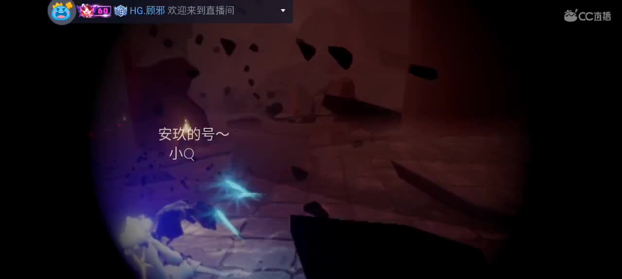 夜晚悠闲光遇 第3段