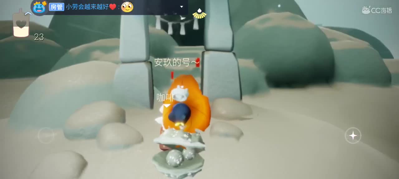 夜晚悠闲光遇 第5段