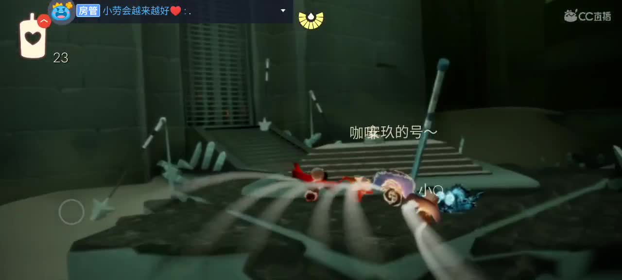 夜晚悠闲光遇 第6段