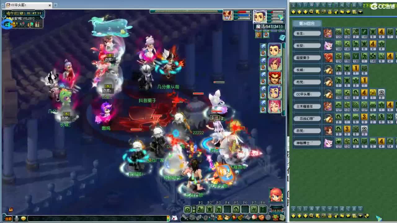 总冠军招队友 第13段