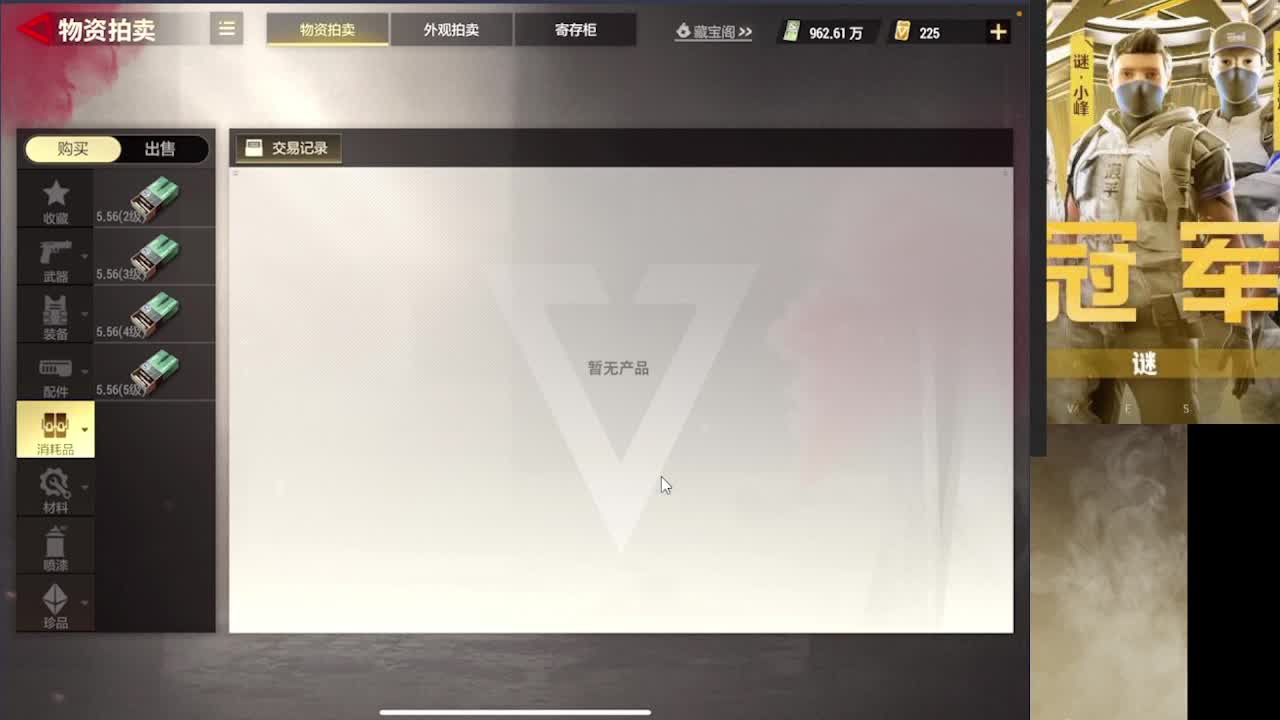 加油 第13段