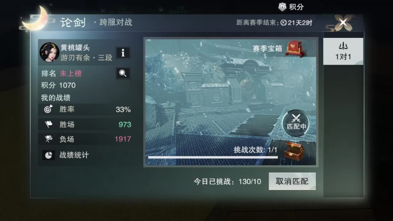 蹲个全托接论武试剑 第4段