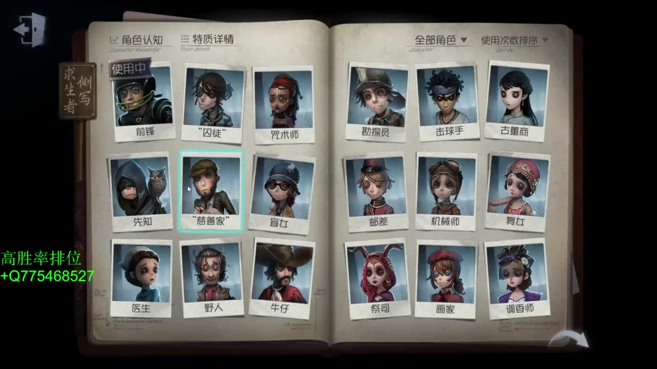 周末愉快 第10段