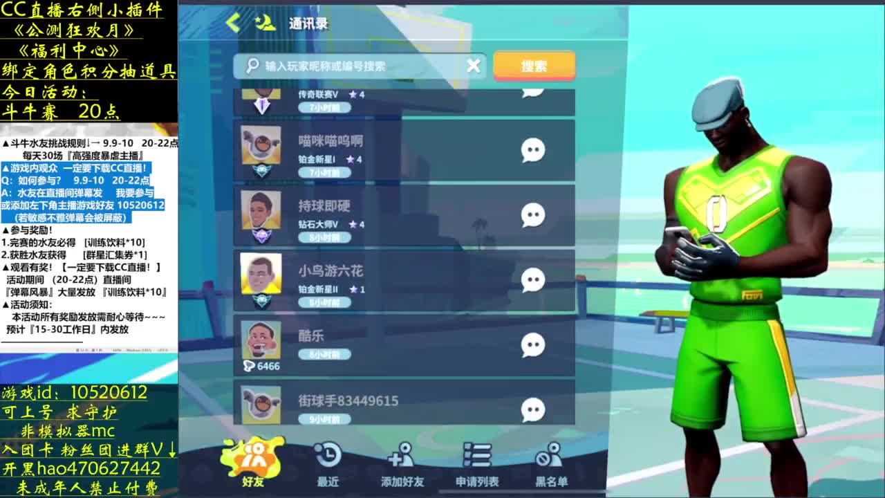 罗斯混超巨 第2段
