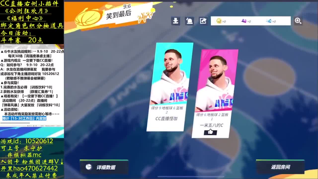 罗斯混超巨 第6段