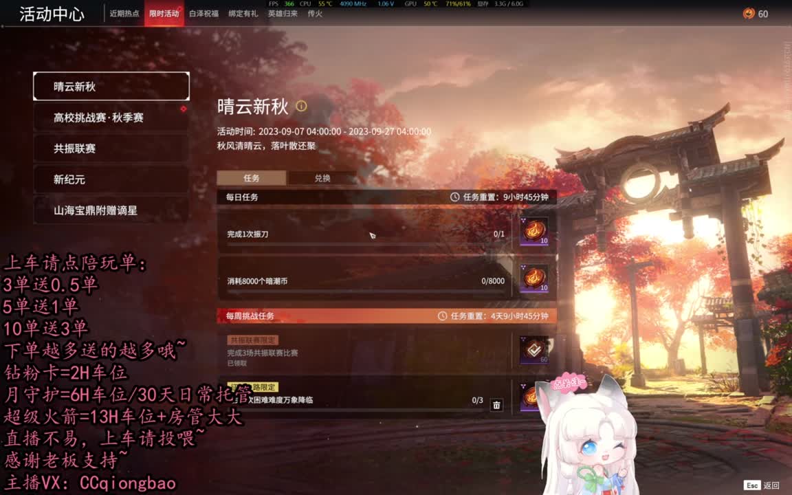 【有车位】排位征神娱乐都可以吆~ 第1段
