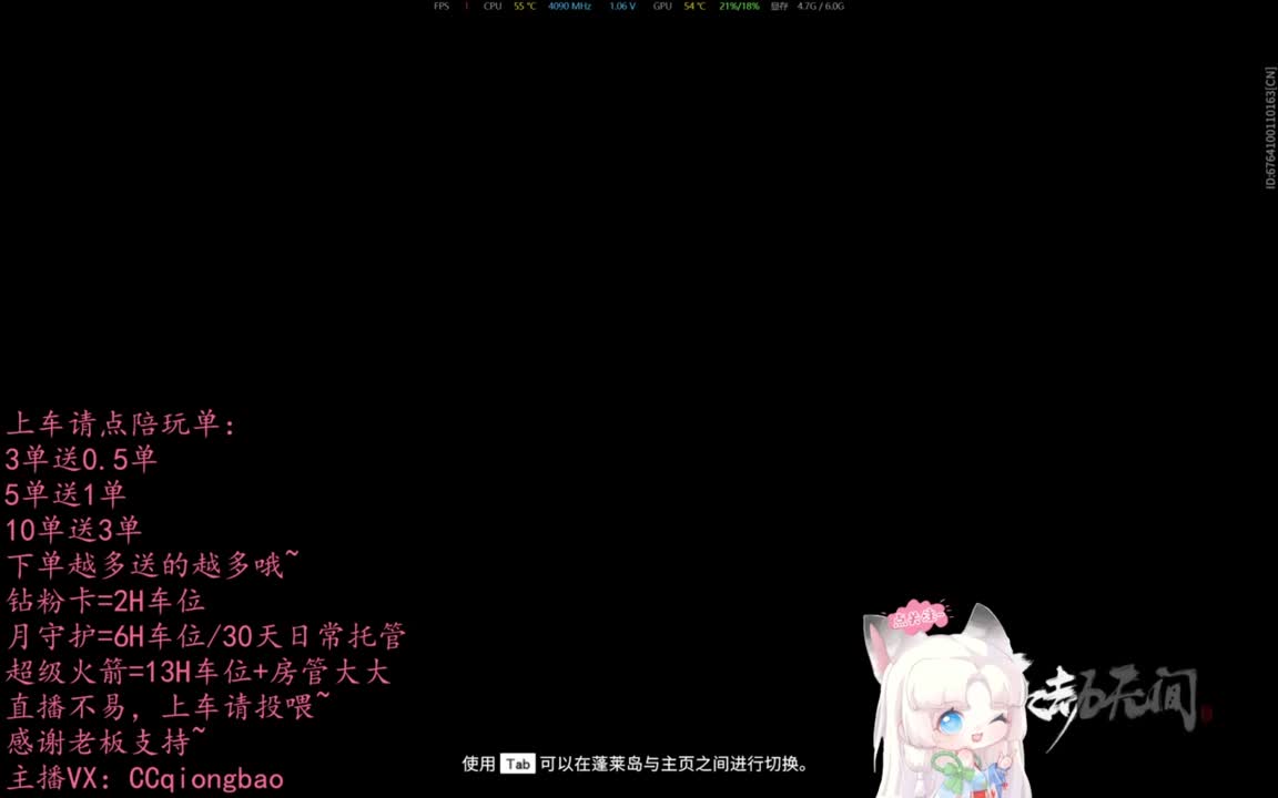 【有车位】排位征神娱乐都可以吆~ 第2段