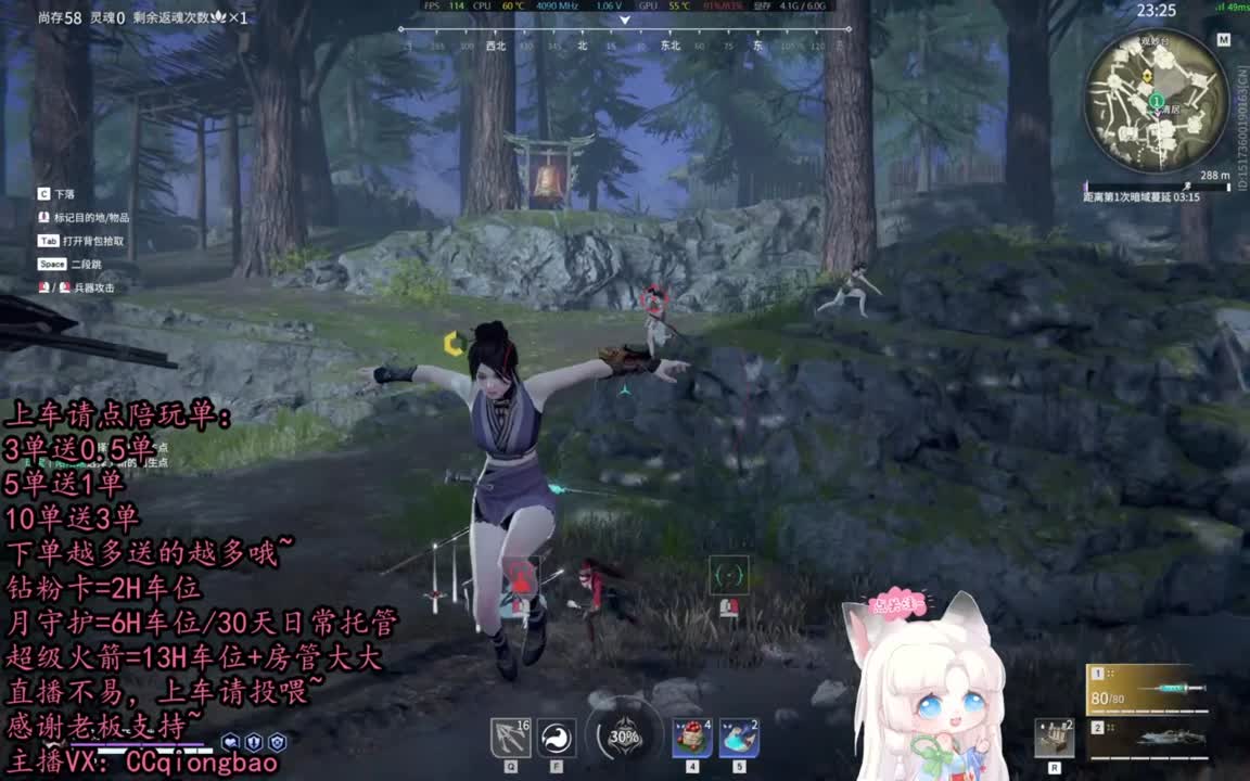 【有车位】排位征神娱乐都可以吆~ 第3段