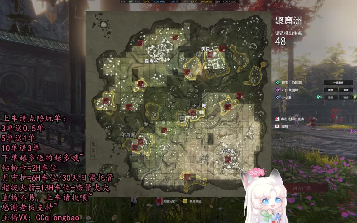 【有车位】排位征神娱乐都可以吆~ 第6段