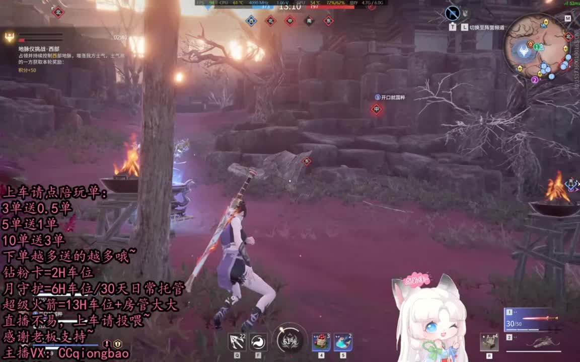 【有车位】排位征神娱乐都可以吆~ 第7段