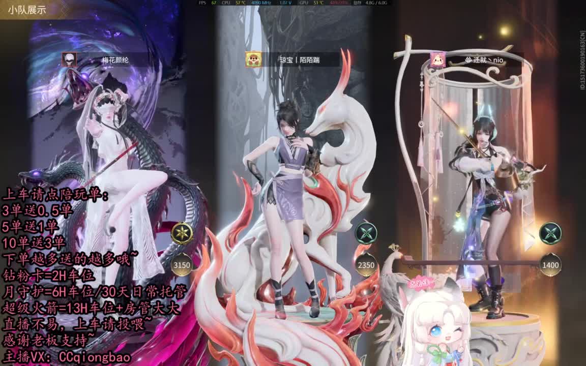 【有车位】排位征神娱乐都可以吆~ 第8段
