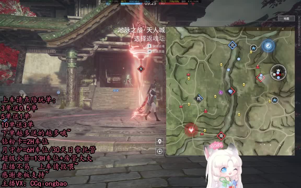 【有车位】排位征神娱乐都可以吆~ 第11段