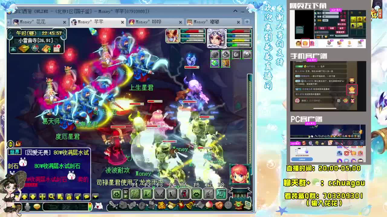 175大唐+凌波专业5X归墟 第4段