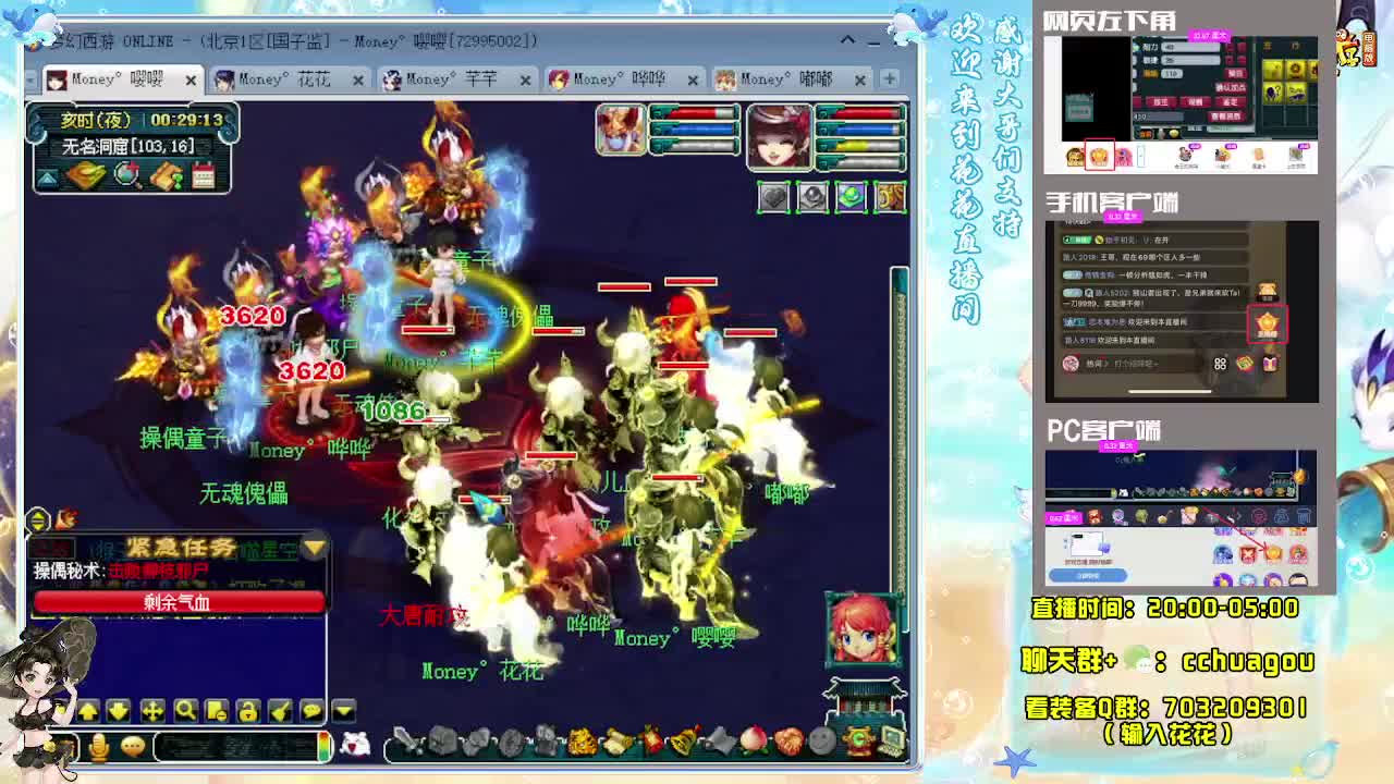 175大唐+凌波专业5X归墟 第7段