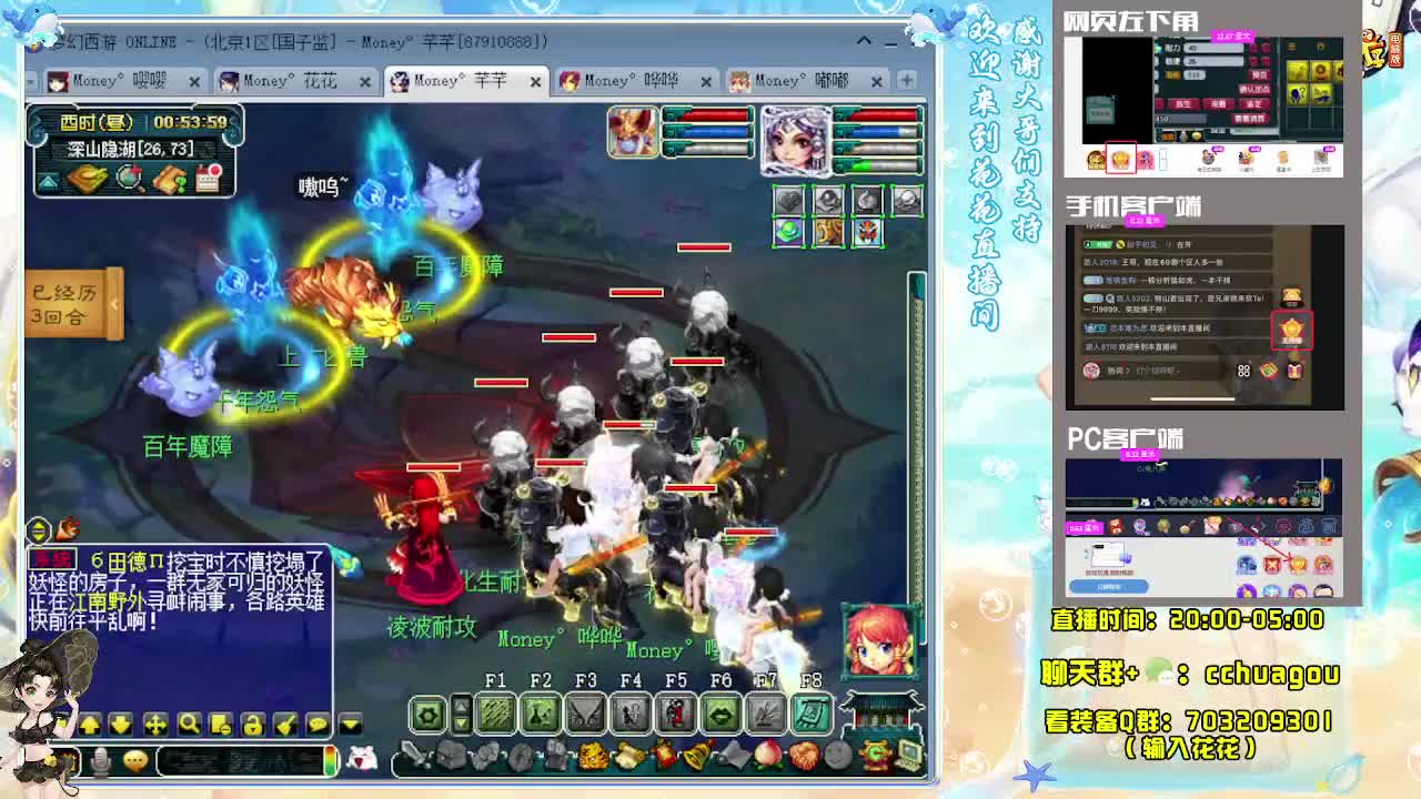 175大唐+凌波专业5X归墟 第8段