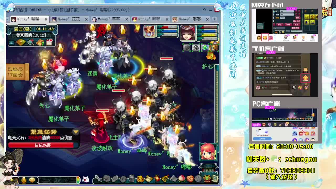 175大唐+凌波专业5X归墟 第9段