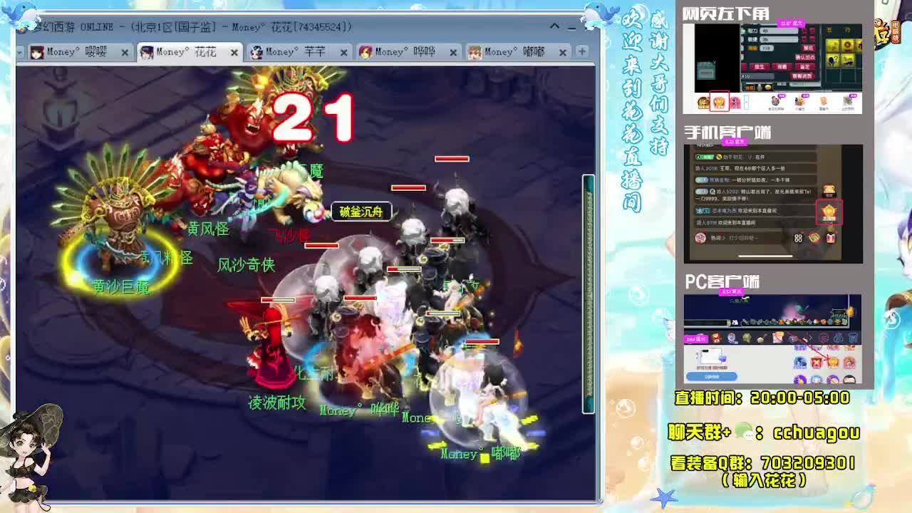 175大唐+凌波专业5X归墟 第10段