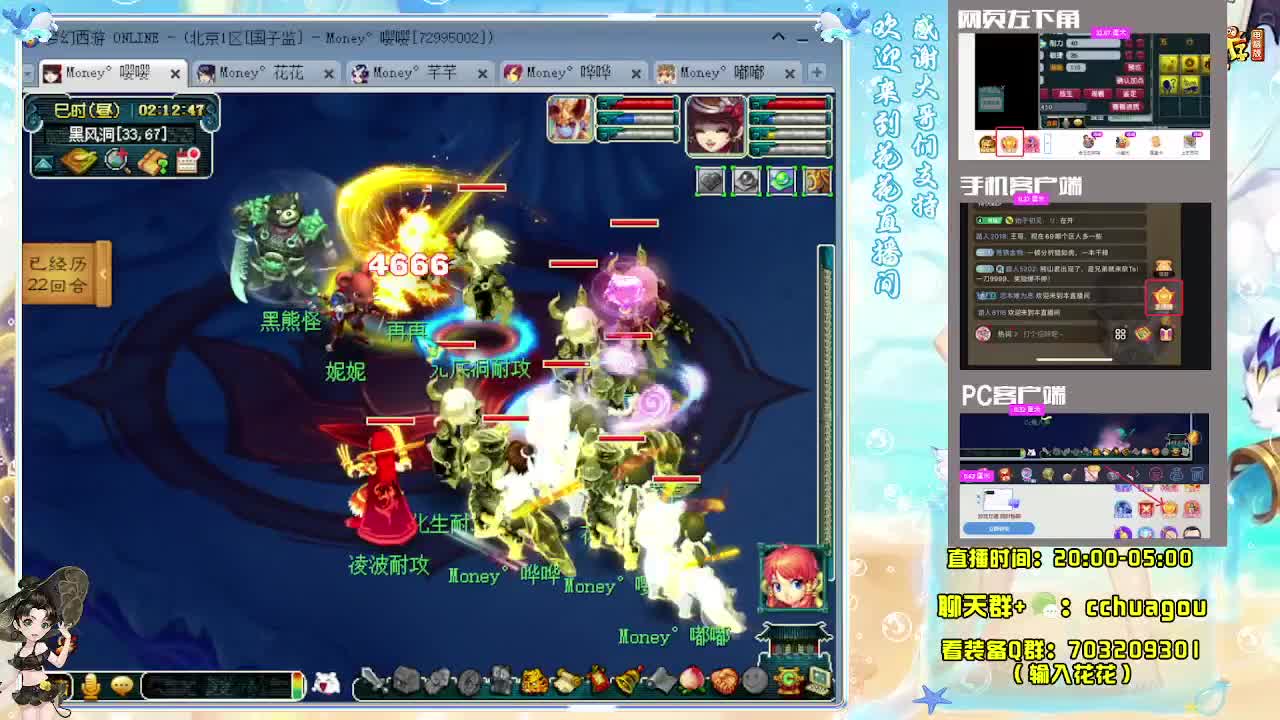 175大唐+凌波专业5X归墟 第11段