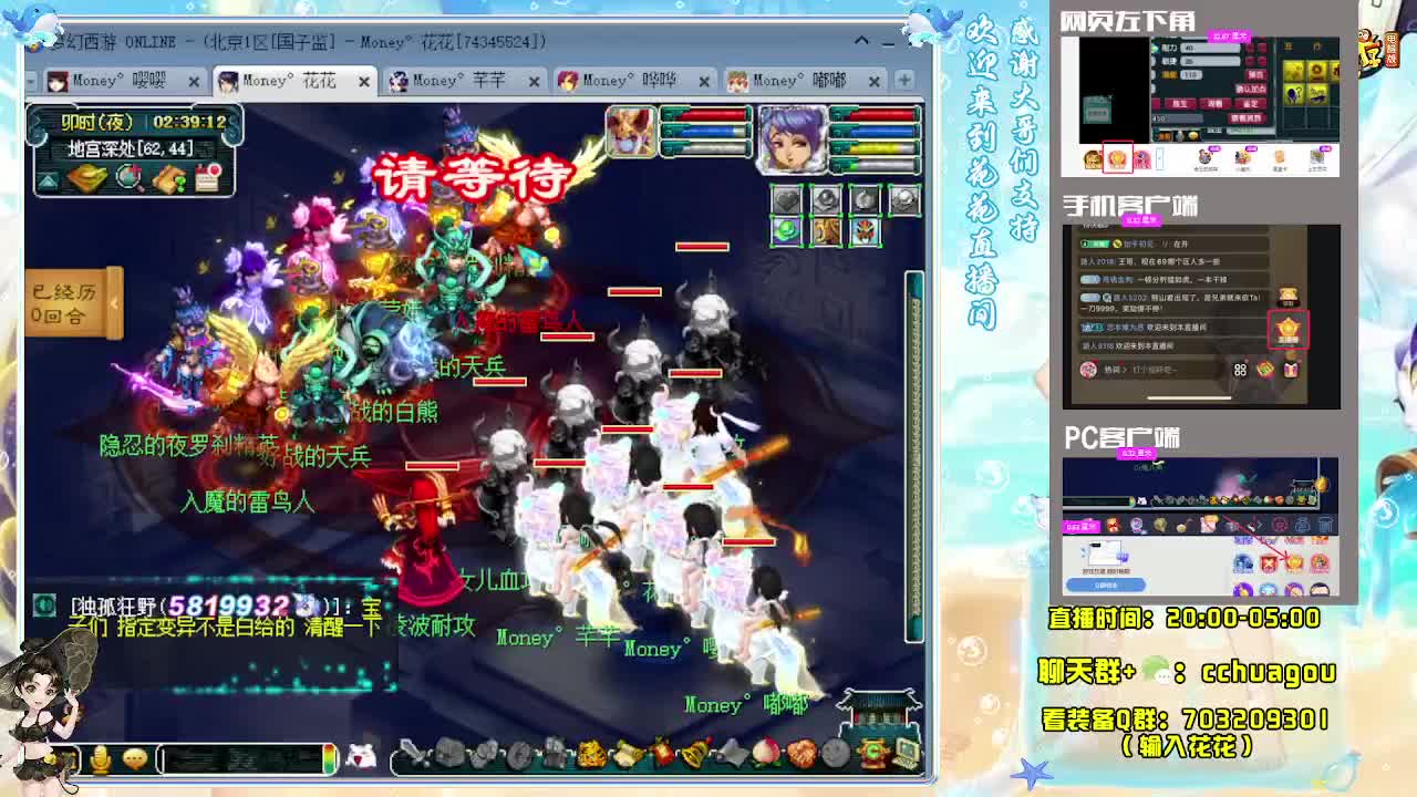 175大唐+凌波专业5X归墟 第12段