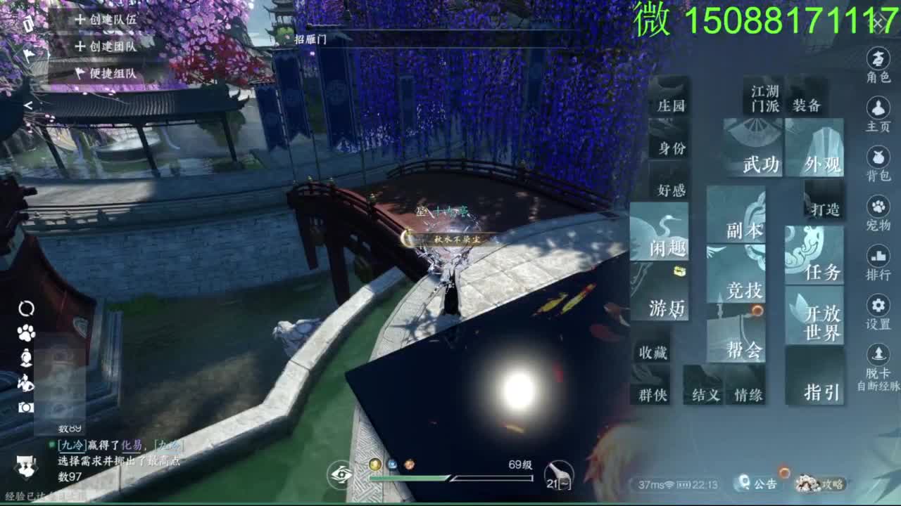 别问 都会 都接 第1段