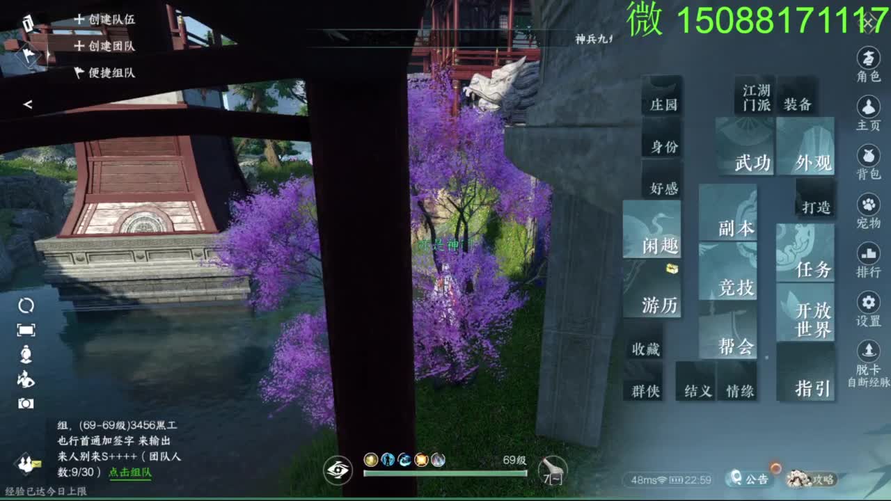 别问 都会 都接 第2段