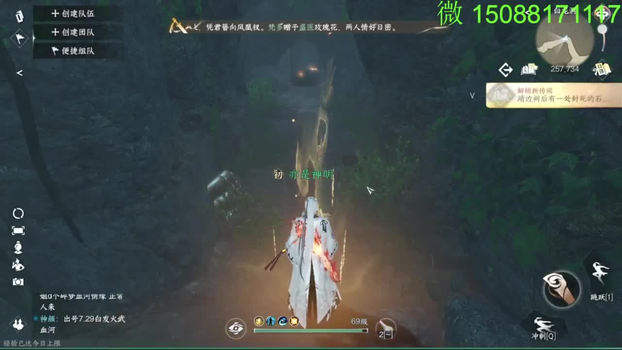 别问 都会 都接 第6段
