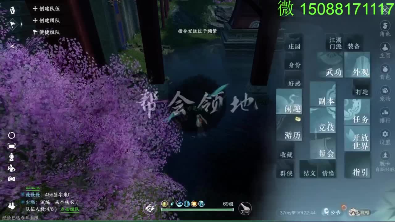 别问 都会 都接 第2段