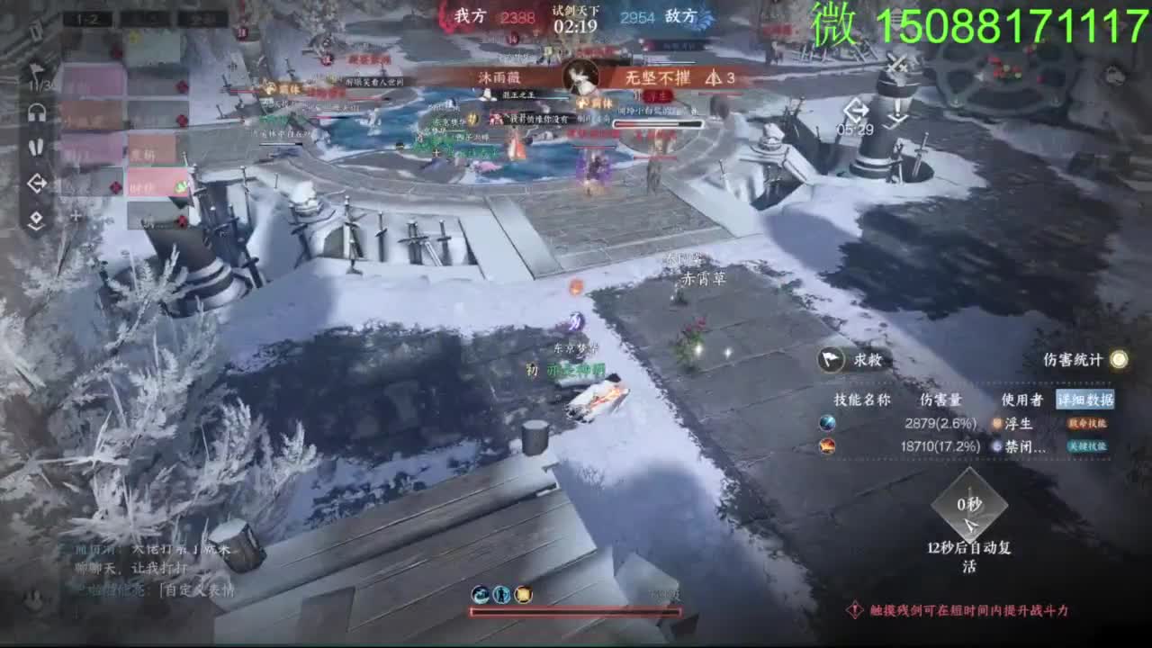 别问 都会 都接 第5段