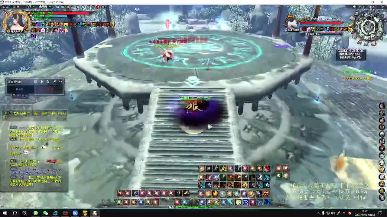 无双午夜乱斗 第7段