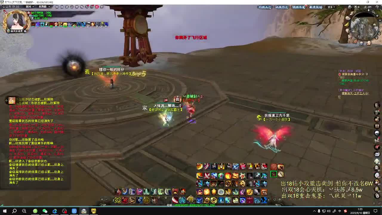 无双午夜乱斗 第10段